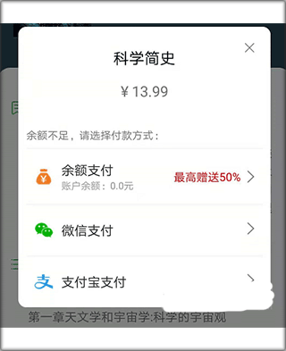 知网阅读手机版app免费下载