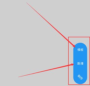 思维导图制作app免费版下载