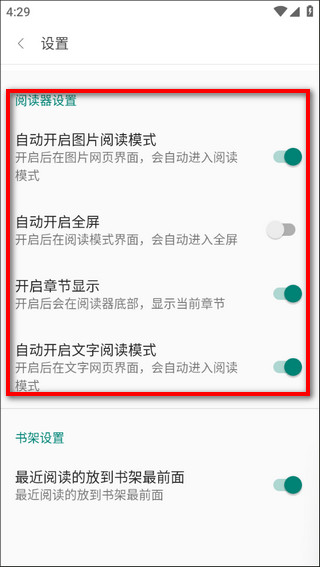 免费漫画阅站2024最新版下载安装