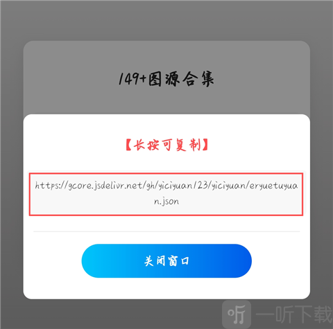 异次元无广告下载