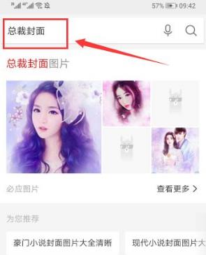 快点阅读旧版本app免费版下载