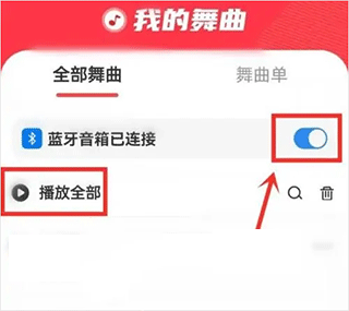糖豆最新版广场舞app下载