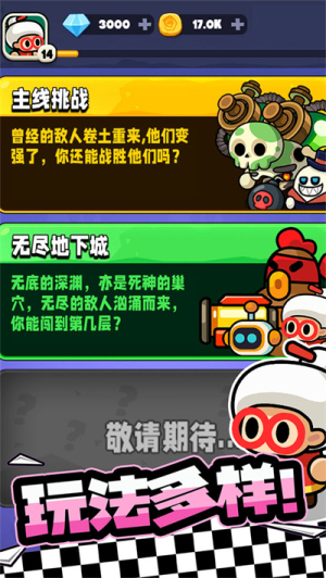 宫爆老奶奶手机版下载