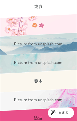 纯纯写作安卓版免费下载