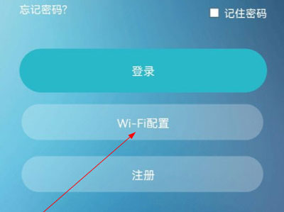 护光者光伏app下载安装