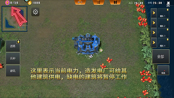 荣耀之争手游2024最新版本下载