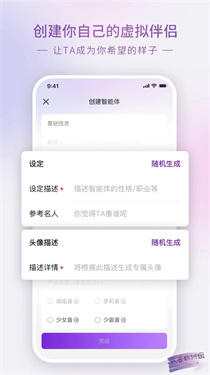 glow无屏蔽词版最新版下载