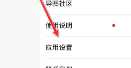 思维导图制作app免费版下载