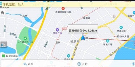 高德车差事2024新版app下载