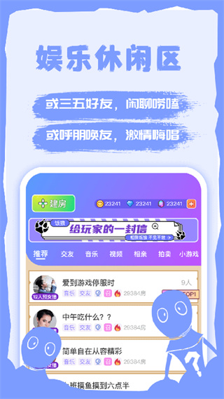 饭狼app免费下载
