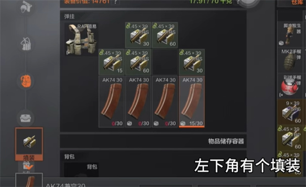 坤坤突围手机版内置菜单下载