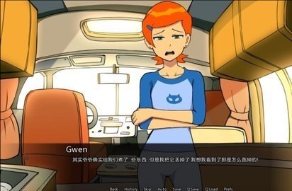 ben10与格温的一天游戏中文版下载