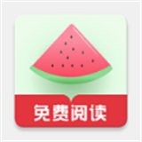 西瓜书屋御宅屋下载