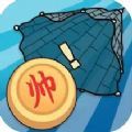 像棋的象棋最新版下载