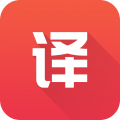 英语翻译君最新版app免费下载