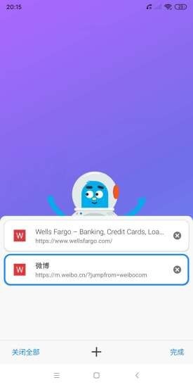 啵啵bobo浏览器app下载