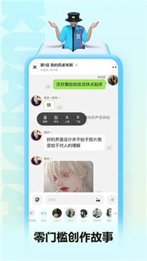快点阅读旧版本app免费版下载