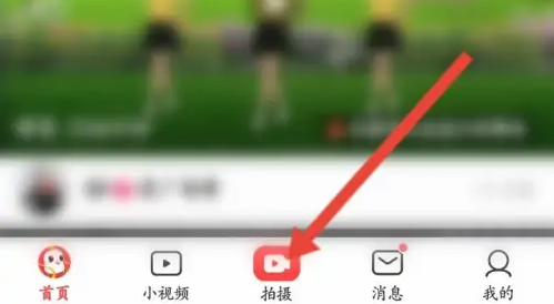 糖豆最新版广场舞app下载