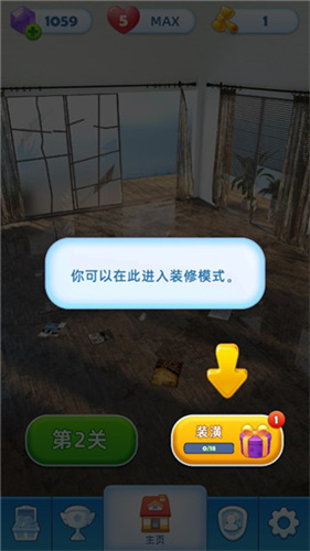 装饰爆炸2024最新版下载安装