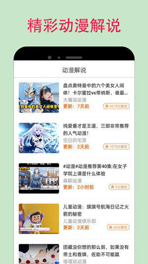 漫蛙manwa防走失安卓版下载