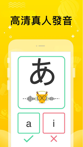 lingodeer免登录版中文版下载