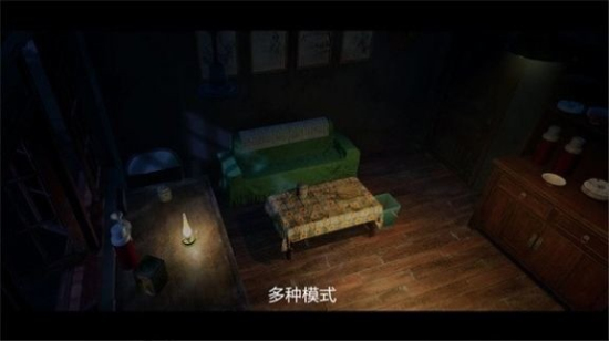 人魅手游下载