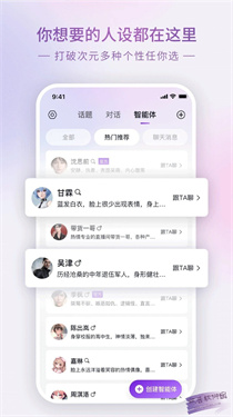 glow无屏蔽词版最新版下载