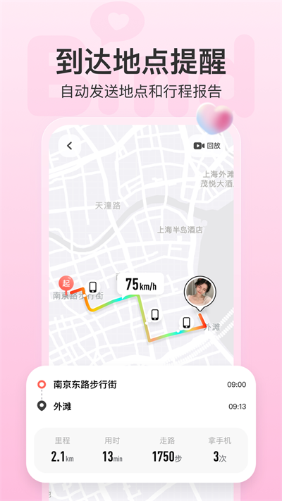 bind安卓版免费下载