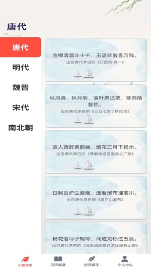 如意答题专业版手机下载