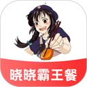 晓晓优选app商家版免费下载