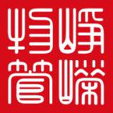 峥嵘物业手机版下载