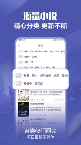 免耽小说最新版app下载