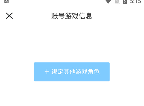 米游社app2024新版下载