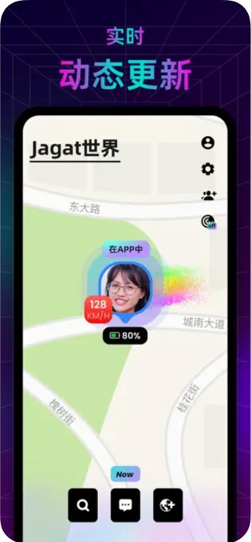 jagat果汁安卓版2024版下载