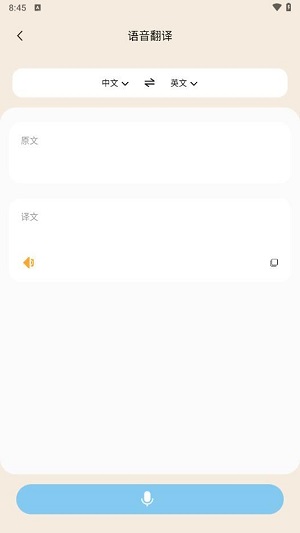 掌上365日历最新版下载