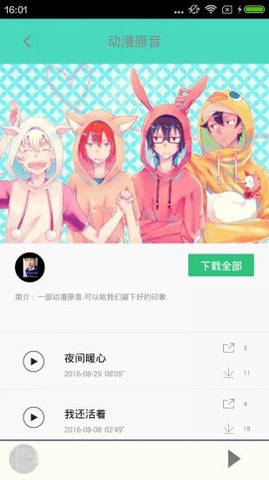 汗汗漫画sss2024最新版下载