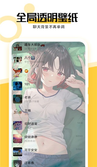 最美壁纸精灵最新版下载