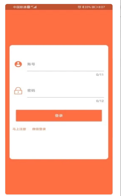 乐废淘回收安卓版下载