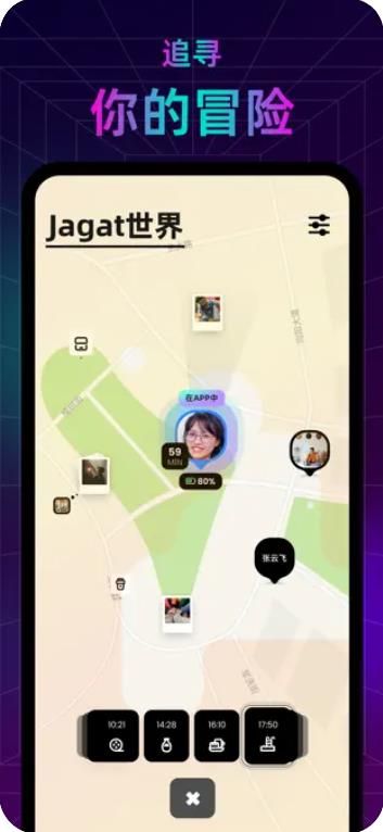 jagat果汁安卓版2024版下载