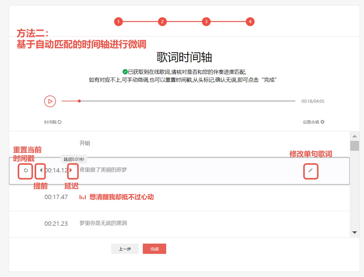 全民k歌正版2026下载