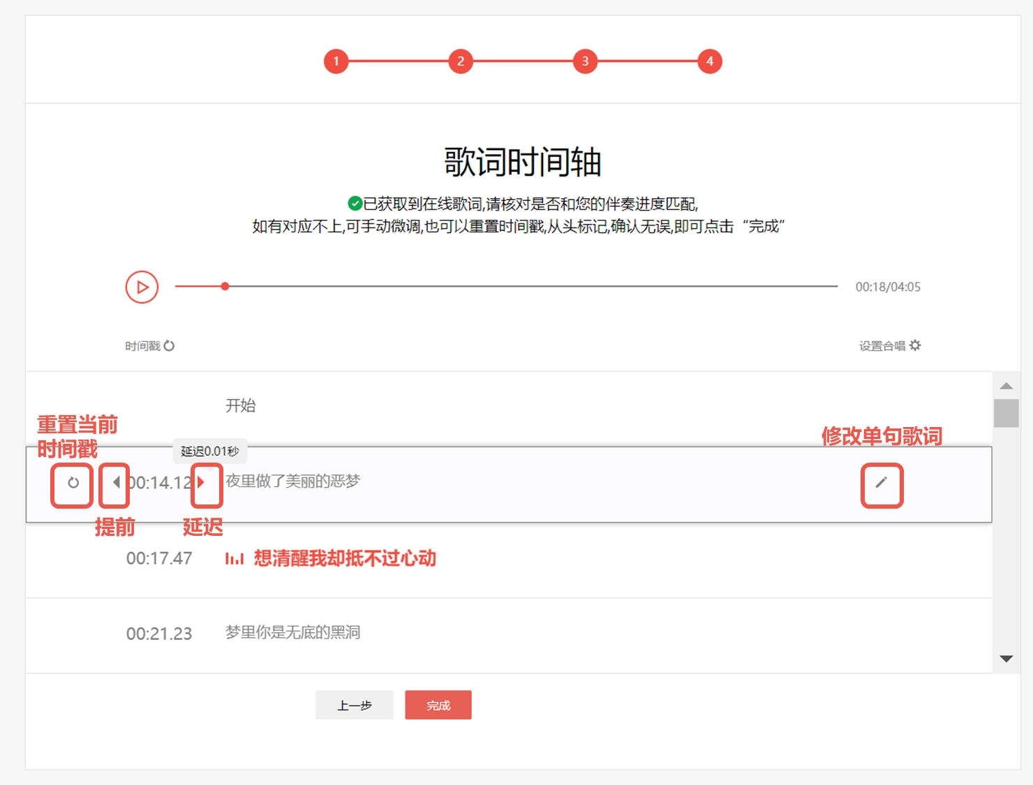 全民k歌正版2026下载