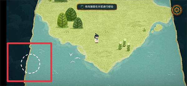 无尽旅图安卓版下载