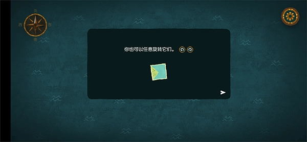无尽旅图安卓版下载