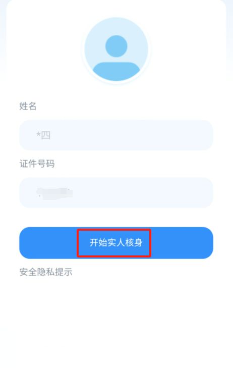 贵州招考手机下载