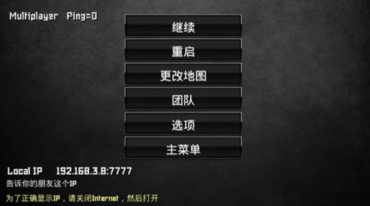 特种部队2游戏下载