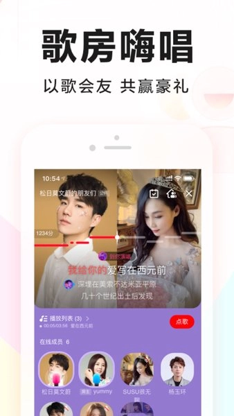 全民k歌正版2026下载