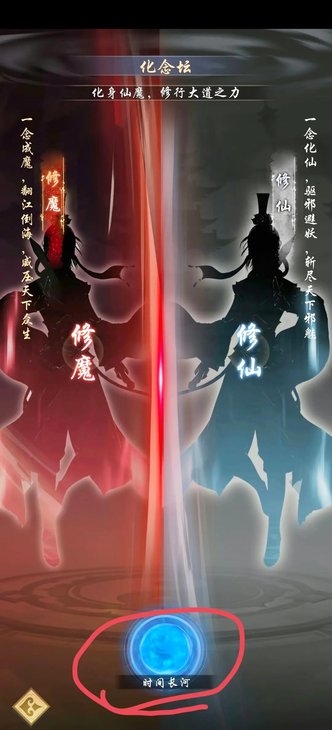 辰东群侠传手游版下载