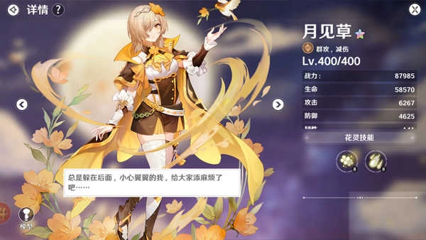 圣境之塔手游下载