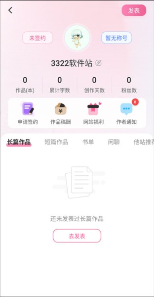 布咕阅读安卓版下载