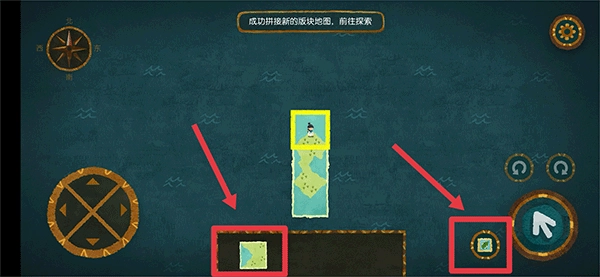 无尽旅图安卓版下载